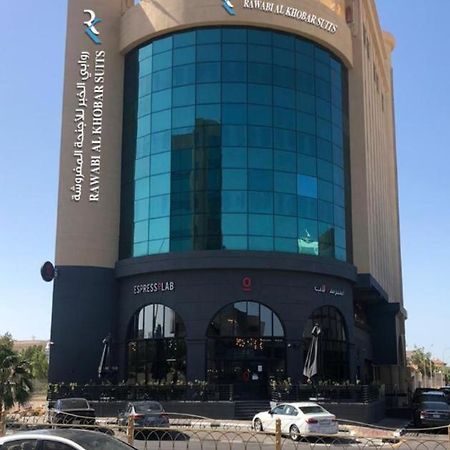 Rawabi Al Khobar Hotel Luaran gambar