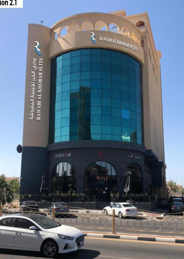 Rawabi Al Khobar Hotel Luaran gambar